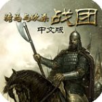 [骑砍MOD]骑马与砍杀潘德的预言 v3.9绿色版