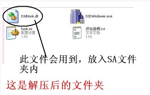 游戏强制窗口化工具(D3DWindower)