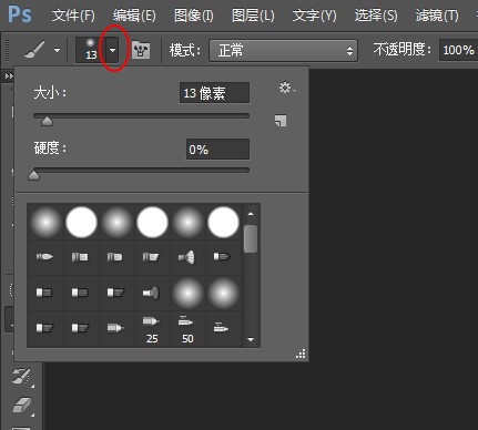 [PS笔刷]Photoshop水墨风格笔刷