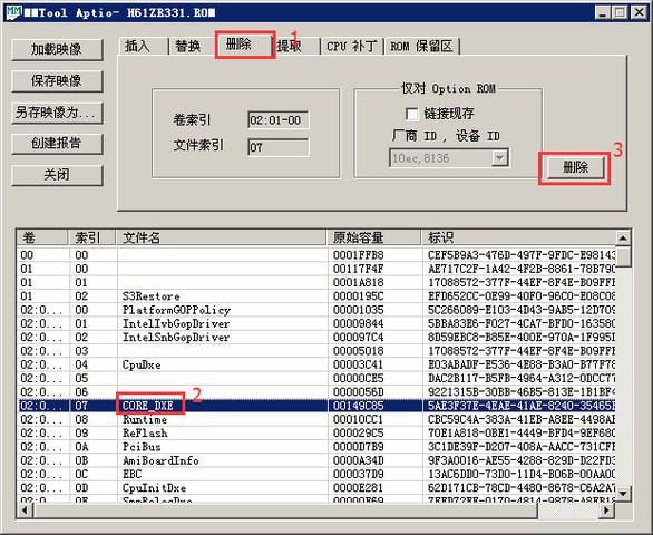 mmtool汉化版