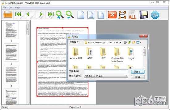 VeryPDF PDFCrop(PDF裁剪软件)