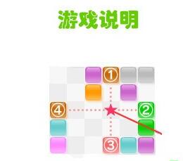 彩色砖块小游戏