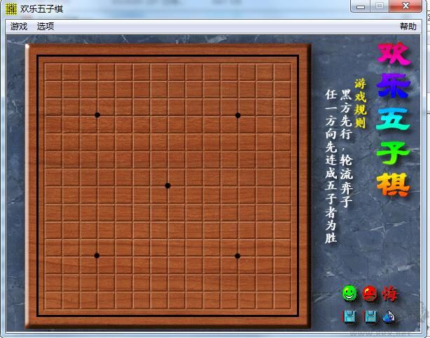 欢乐五子棋单机版