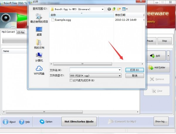 Boxoft OGG to MP3 Converter(OGG到MP3转换器) 1.0 官方版