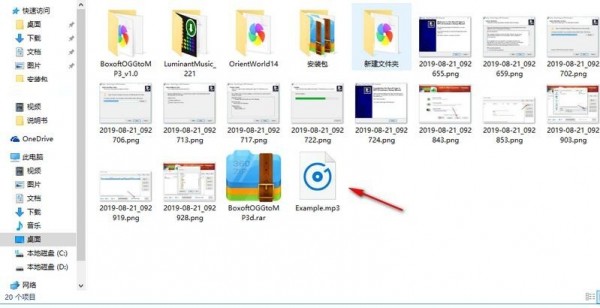 Boxoft OGG to MP3 Converter(OGG到MP3转换器) 1.0 官方版