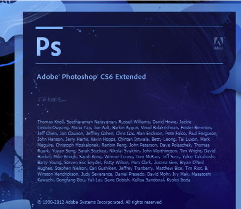 PhotoshopCS3破解版基础教程