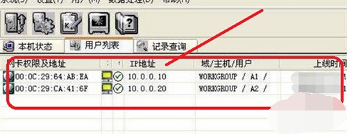 网络执法官(最新版)