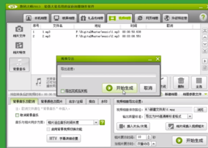 数码大师免费破解版怎么保存相册