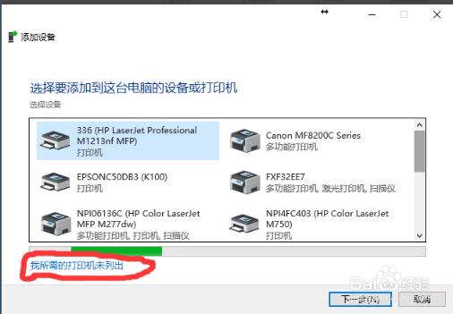 HP惠普LaserJet 1020 Plus打印机截图