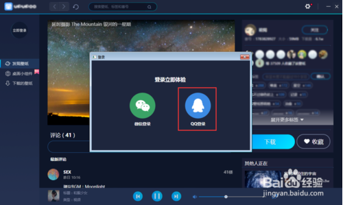 win10动态壁纸怎么设置