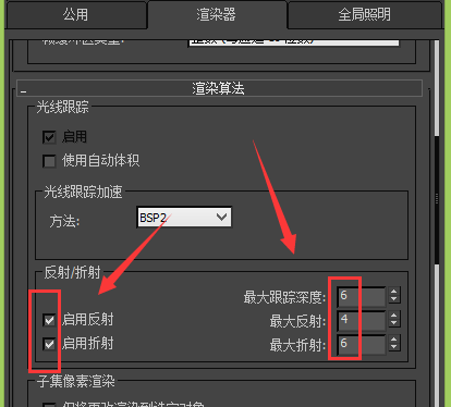 3DMax2018怎么渲染