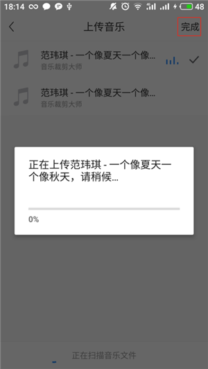 美篇怎么加音乐