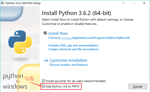 python安装教程1