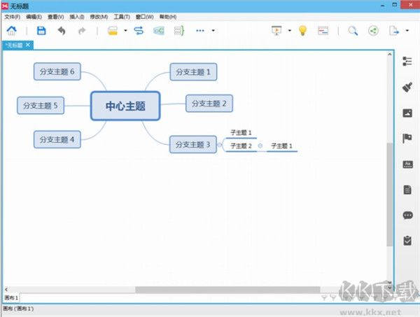 xmind8怎么用?XMind 8 Pro思维导图使用方法