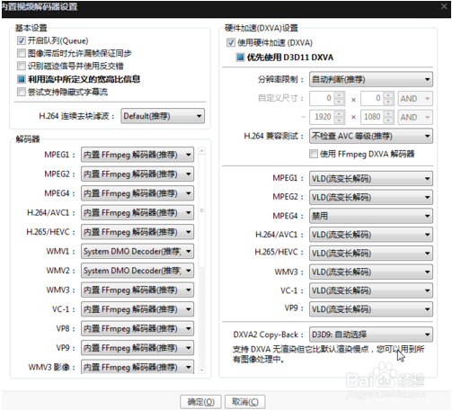 svp4怎么用