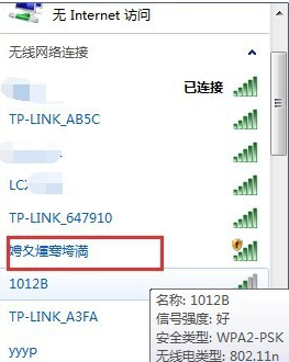 【WiFi共享软件下载】360免费WiFi