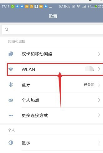 【WiFi共享软件下载】360免费WiFi