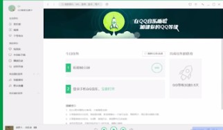 QQ音乐官方最新版使用教程5