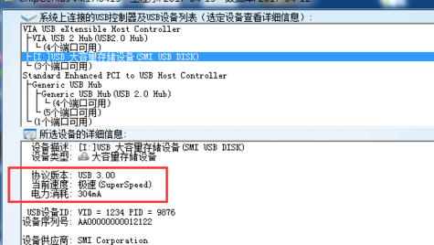 ChipGenius U盘检测工具怎么使用