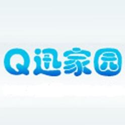 【QQ空间无痕浏览工具】Q讯家园 v2.0 绿色版