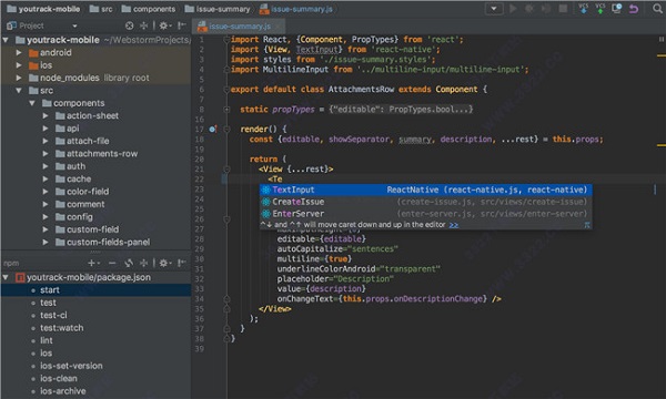 WebStorm破解版截图