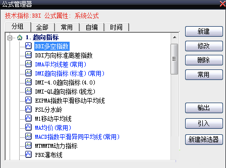 大智慧软件常见问题截图