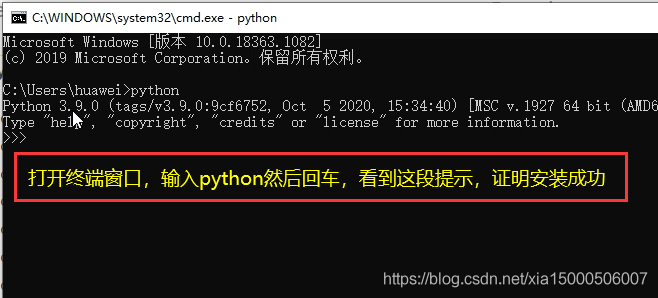 Python3中文版