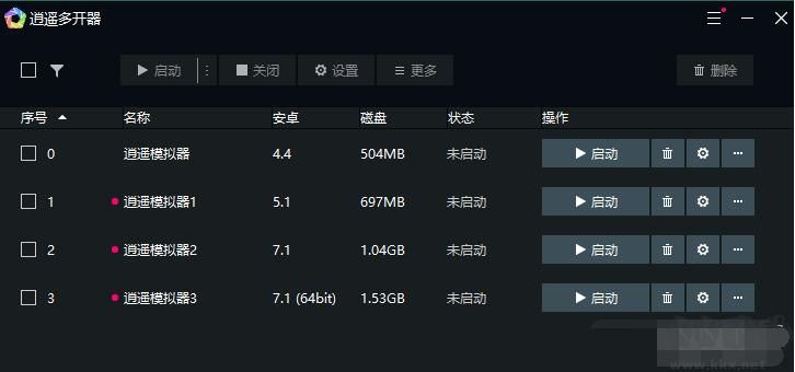 逍遥安卓模拟器去广告纯净版