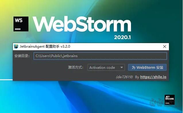 WebStorm2020中文版