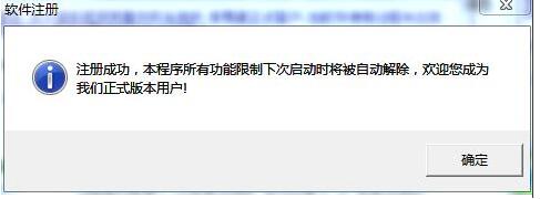 易速快递单打印软件