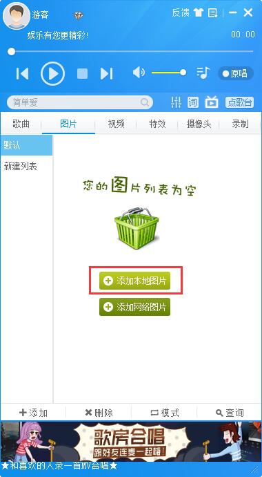 MvBox最新版使用教程截图