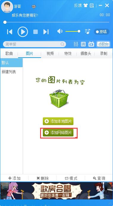 MvBox最新版使用教程截图