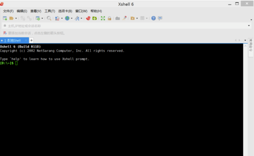 Xshell 6破解版使用教程
