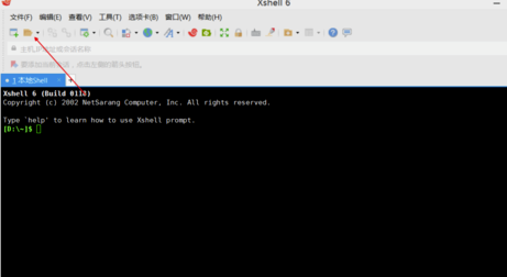 Xshell 6破解版使用教程