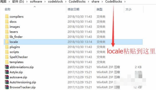 codeblocks怎么设置中文