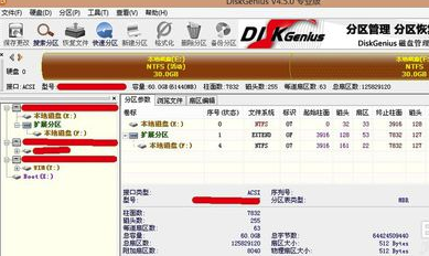 DiskGenius硬盘恢复软件使用教程9