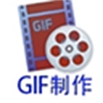 GIF Tools v4.0 中文绿色版