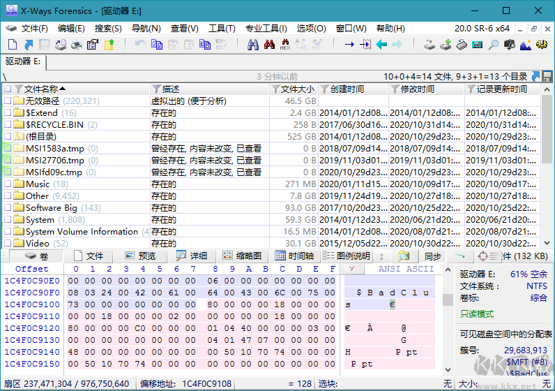 计算机取证工具(X-Ways Forensics)