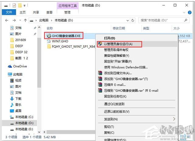 【带USB3.0驱动】WIN7 64位旗舰版万能装机版(支持新电脑)V2019.10