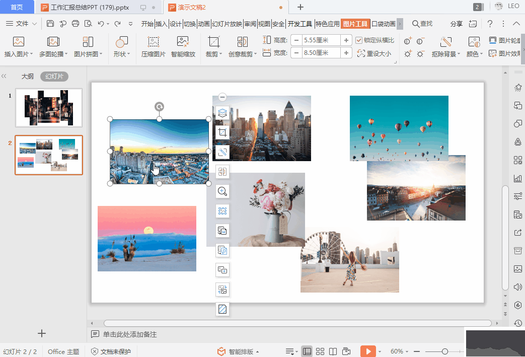 WPS Office 2019