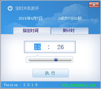 定时关机助手电脑版介绍