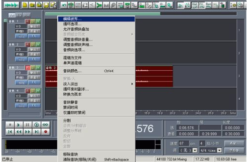 COOLPRO2简体中文版怎么使用