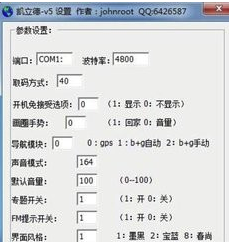 凯立德2019最新懒人包安装方法