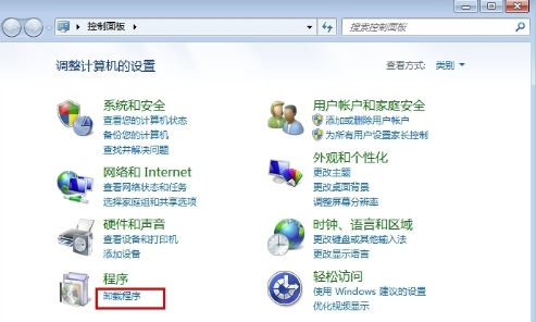 Office2003免费版怎么干净卸载