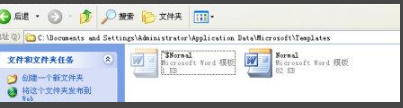 Office2003免费版无法打开怎么办