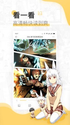 啵啵漫画乐享版