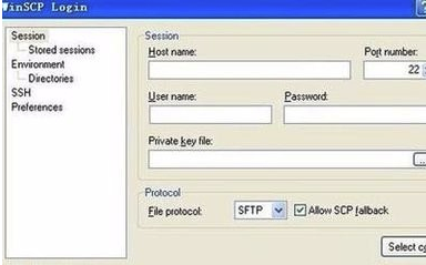 WinSCP绿色中文版使用教程4