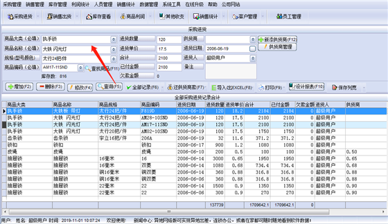 使用说明1