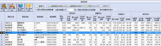 使用说明3