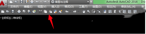 AutoCAD2016使用方法3